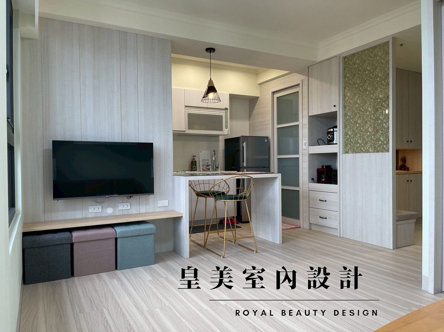 高雄-小港區-小坪數大樓-空間設計.jpg 皇美室內設計在高雄小港區的小坪數作品,玄關以玻璃屏風搭配金色吧台椅創造輕奢亮點