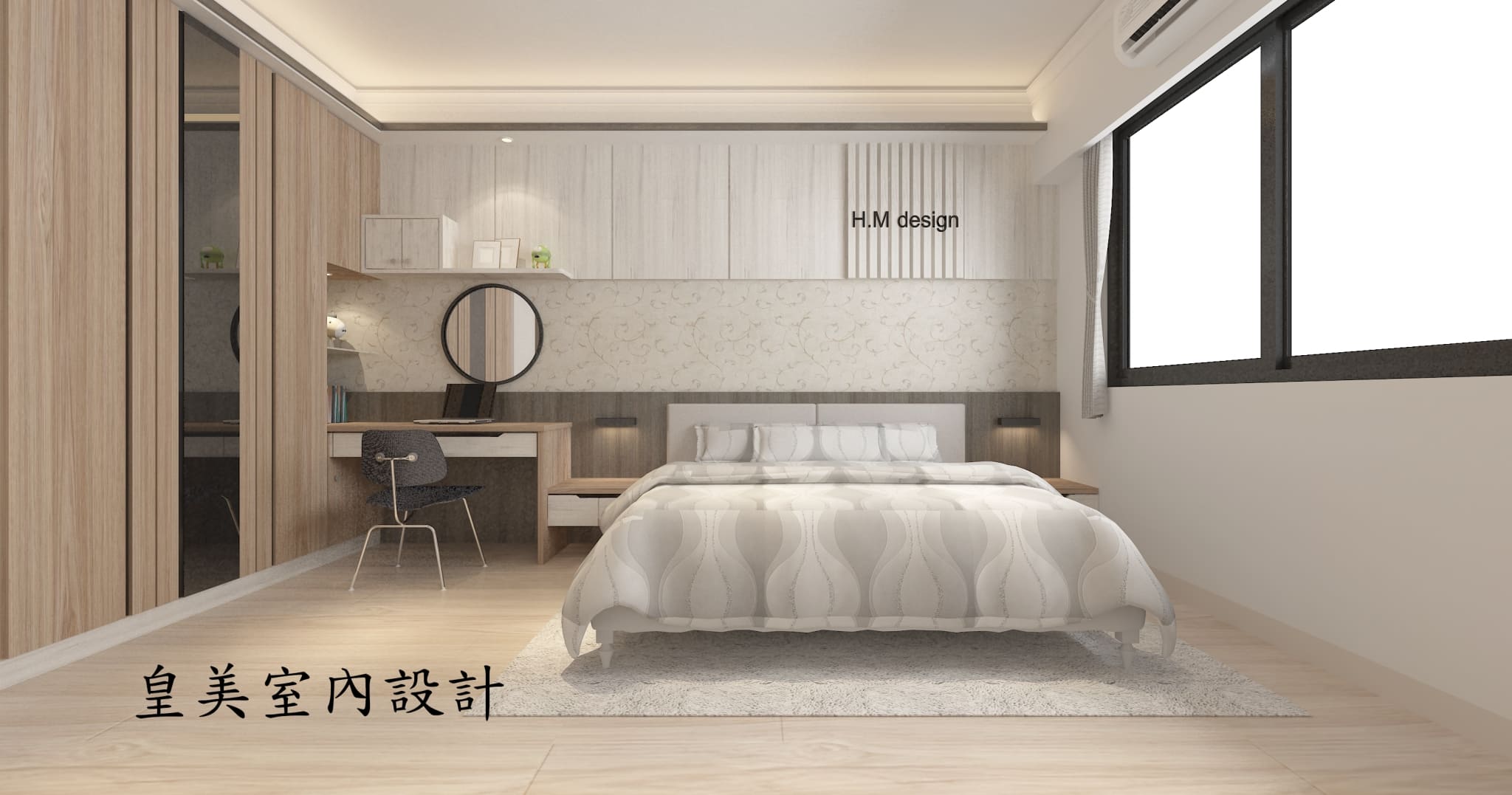 高雄-左營區-透天臥室-室內裝潢.jpg 皇美室內設計為高雄左營區客戶打造的九種不同風格臥室